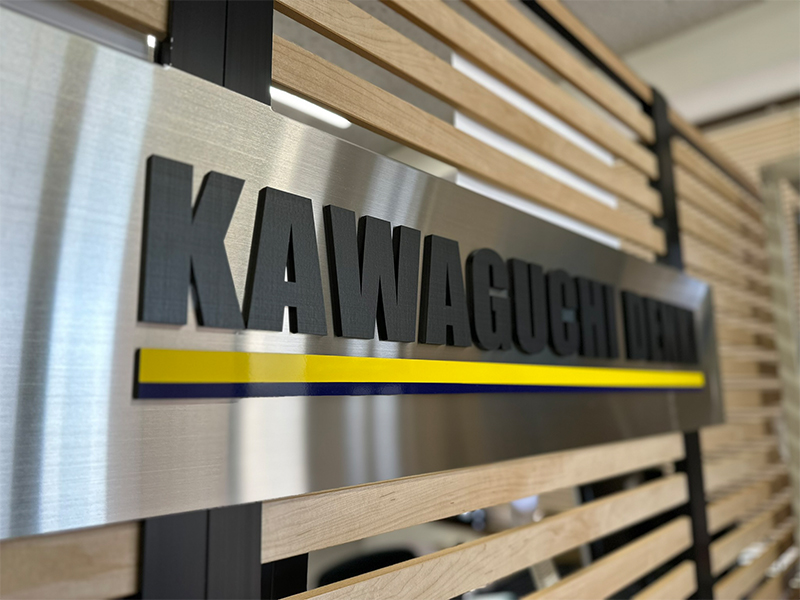 株式会社川口電機